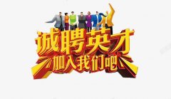 <b>维泰医疗器械（上海）有限公司-人才招聘</b>
